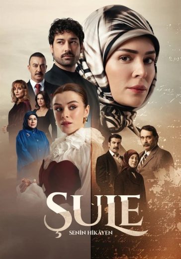مسلسل شعلة الحلقة 1
