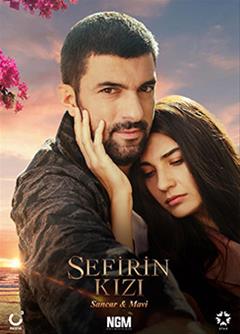 مسلسل ابنة السفير الحلقة 4