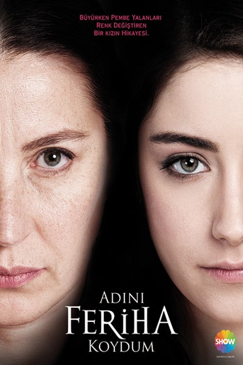 مسلسل أسميتها فريحة الحلقة 51