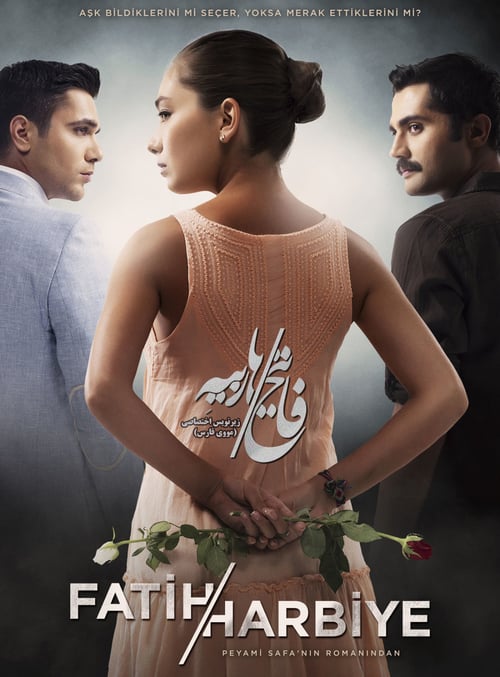 مسلسل فاتح حربية الحلقة 21