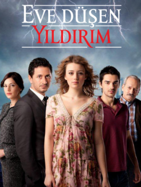 مسلسل الصاعقة التي سقطت على المنزل الحلقة 13