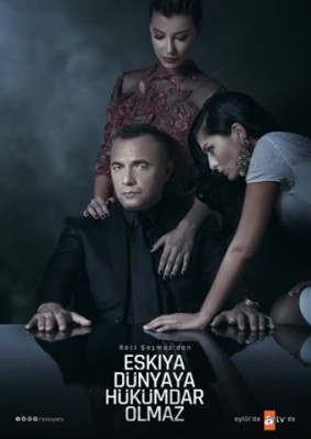 مسلسل قطاع الطرق الحلقة 115