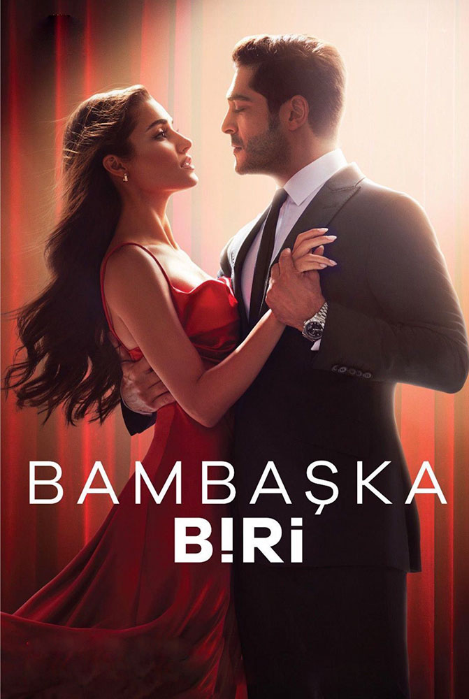 مسلسل شخص اخر الحلقة 12